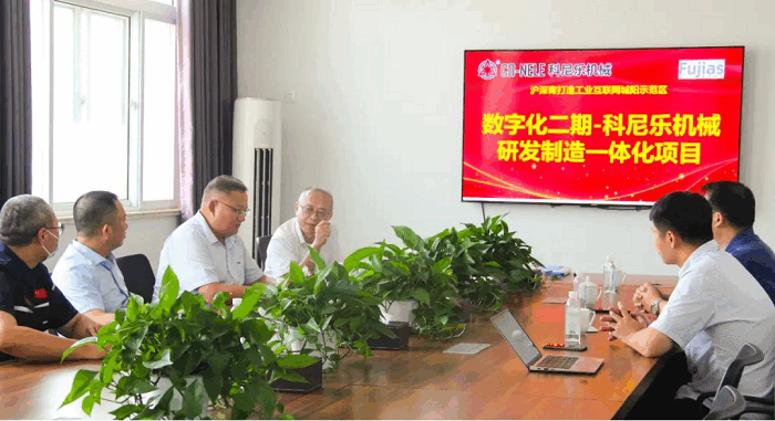 富佳科技與科尼樂機(jī)械“機(jī)械研發(fā)制造一體化項目”簽約儀式圓滿舉行